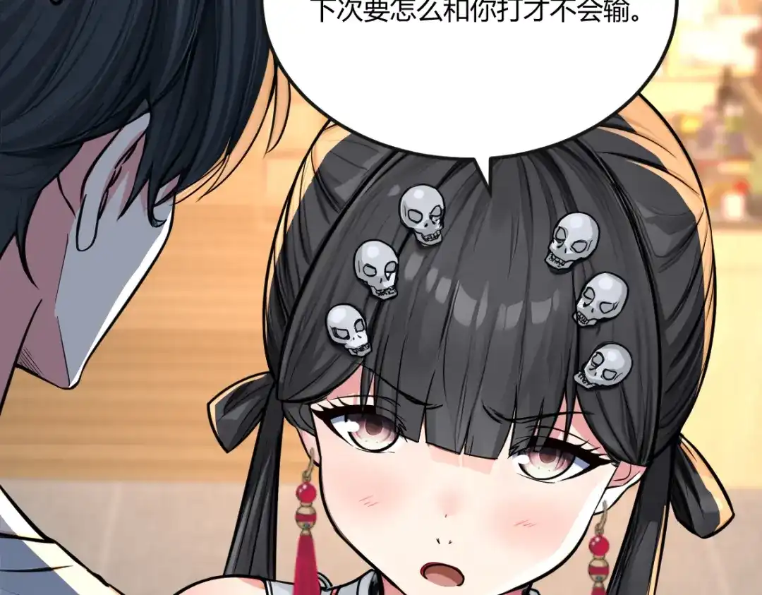 第106页