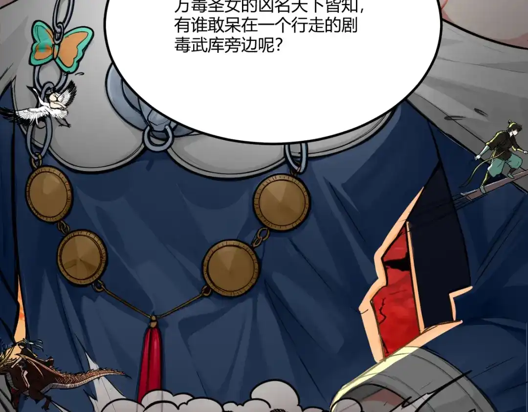 第121页