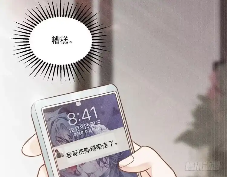 第77页