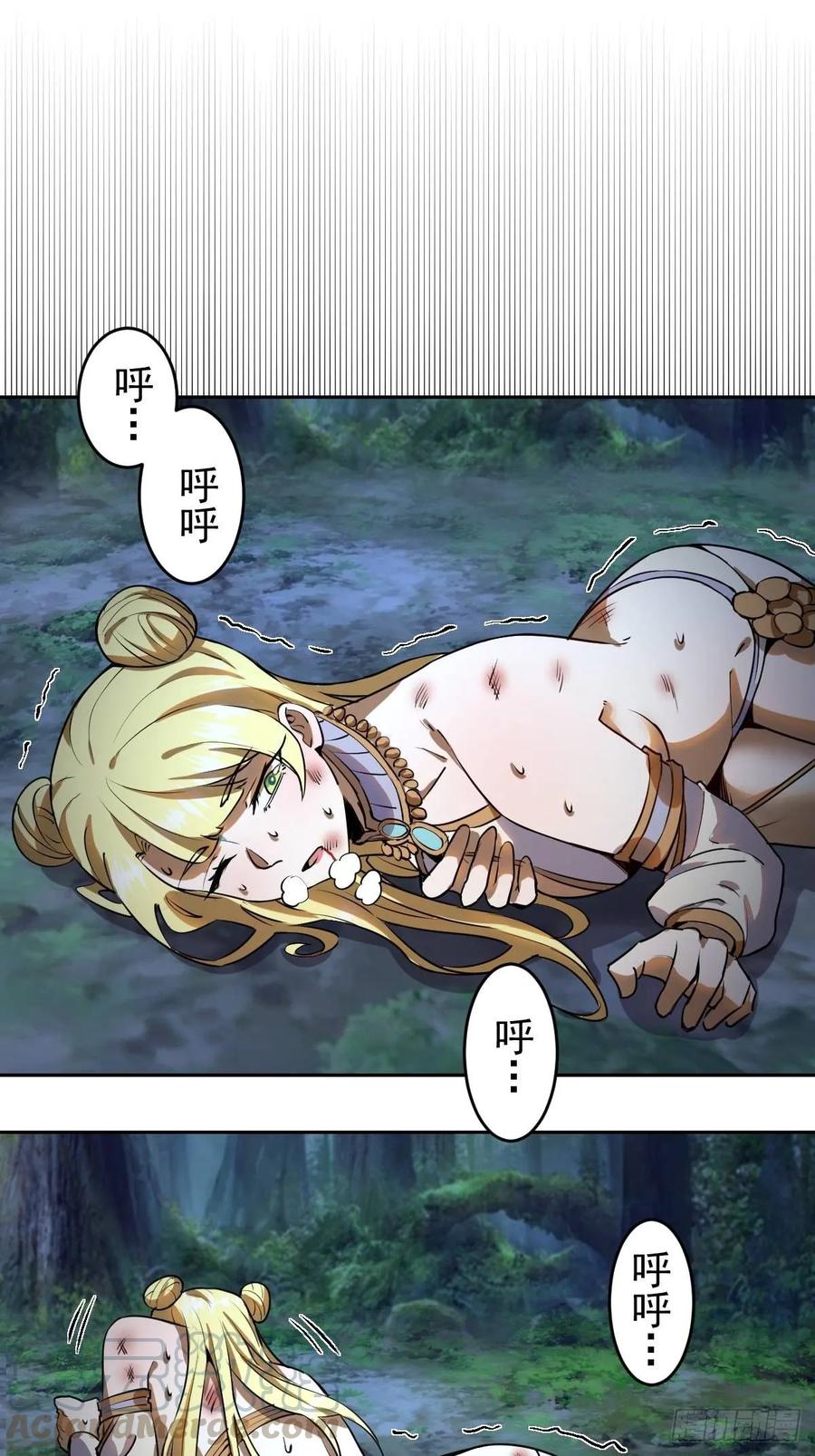 第49页