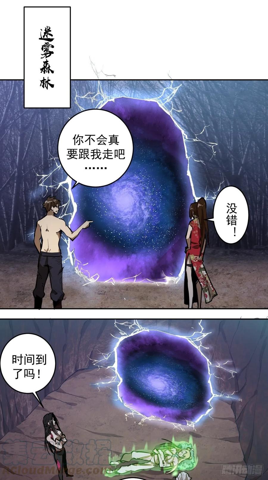 第28页