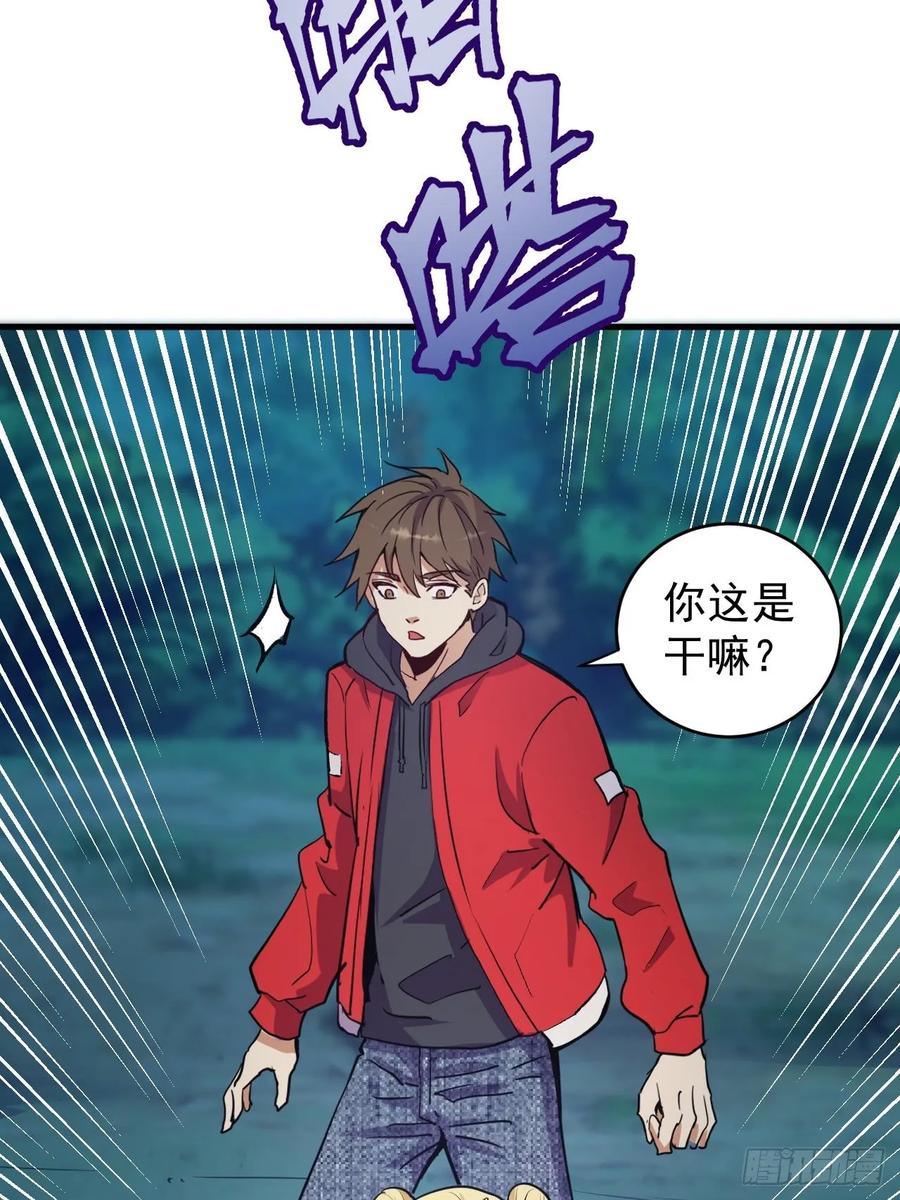 第81页