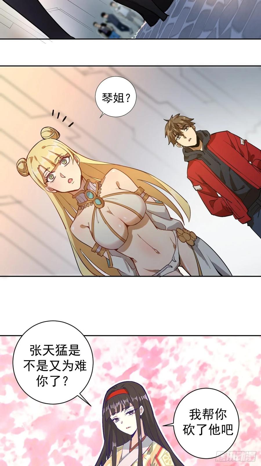第72页