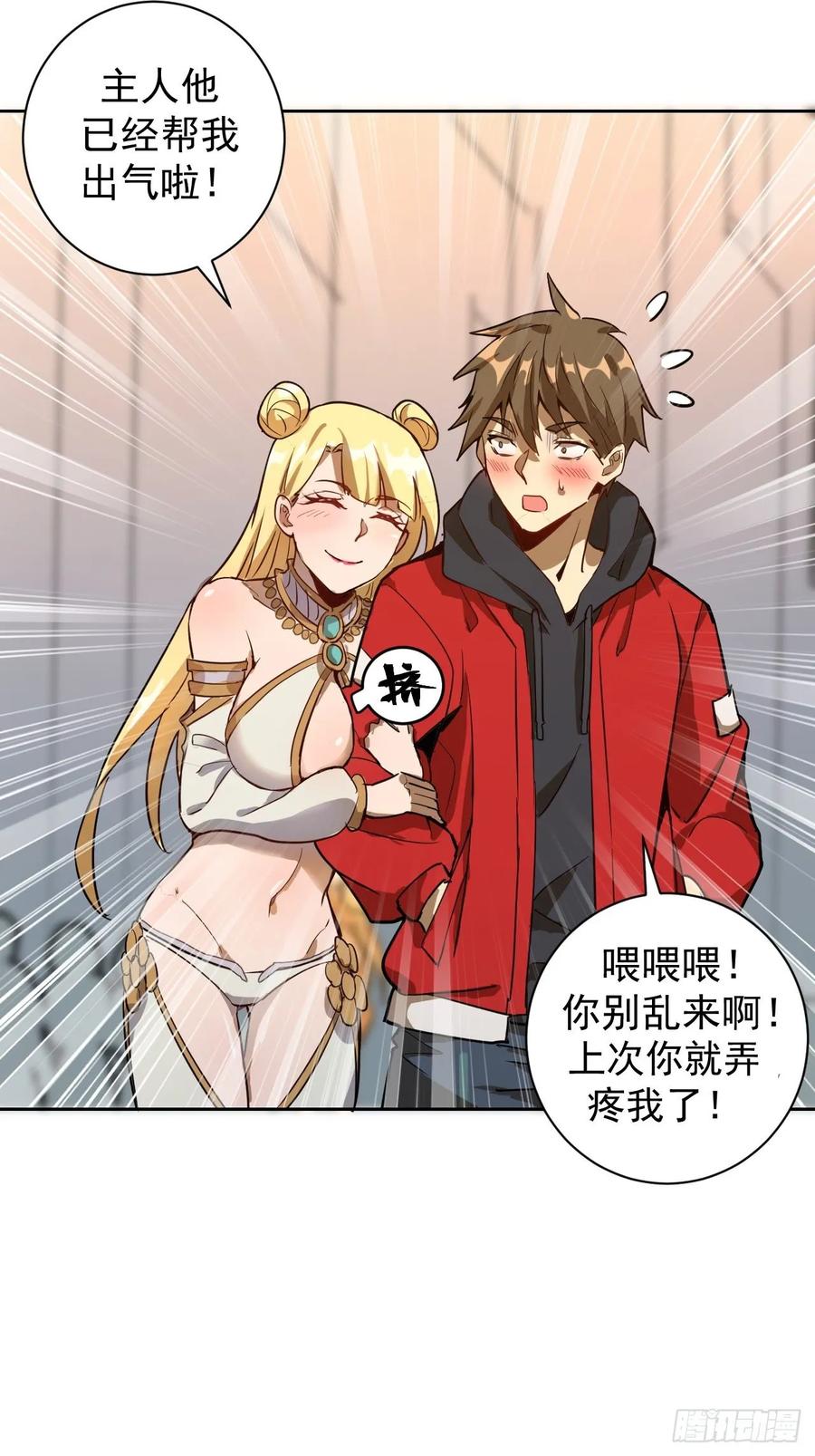 第76页