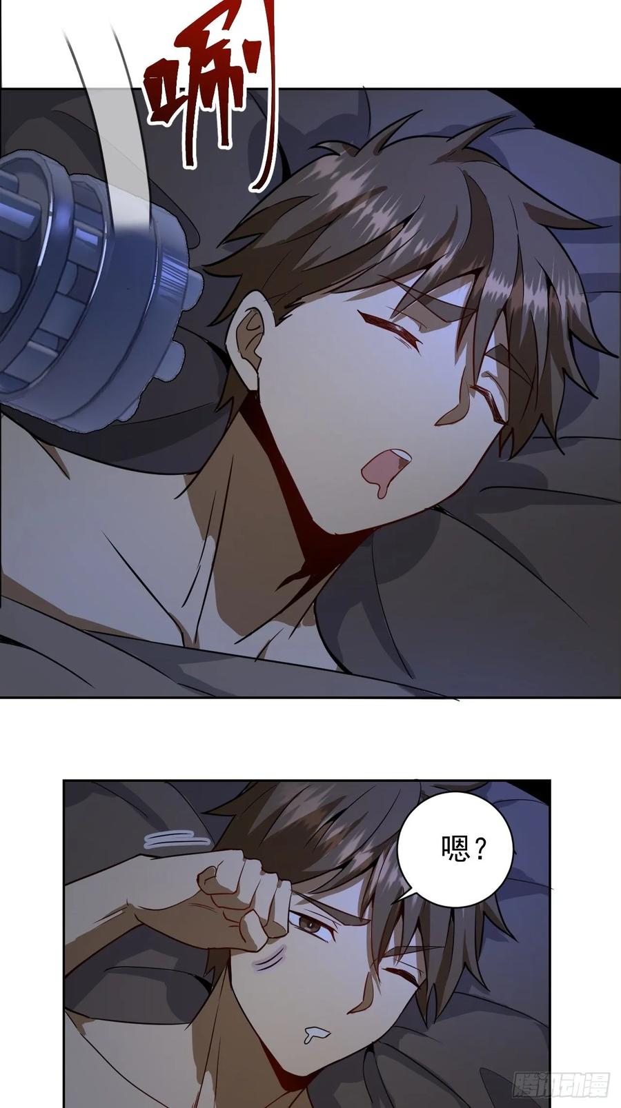 第60页