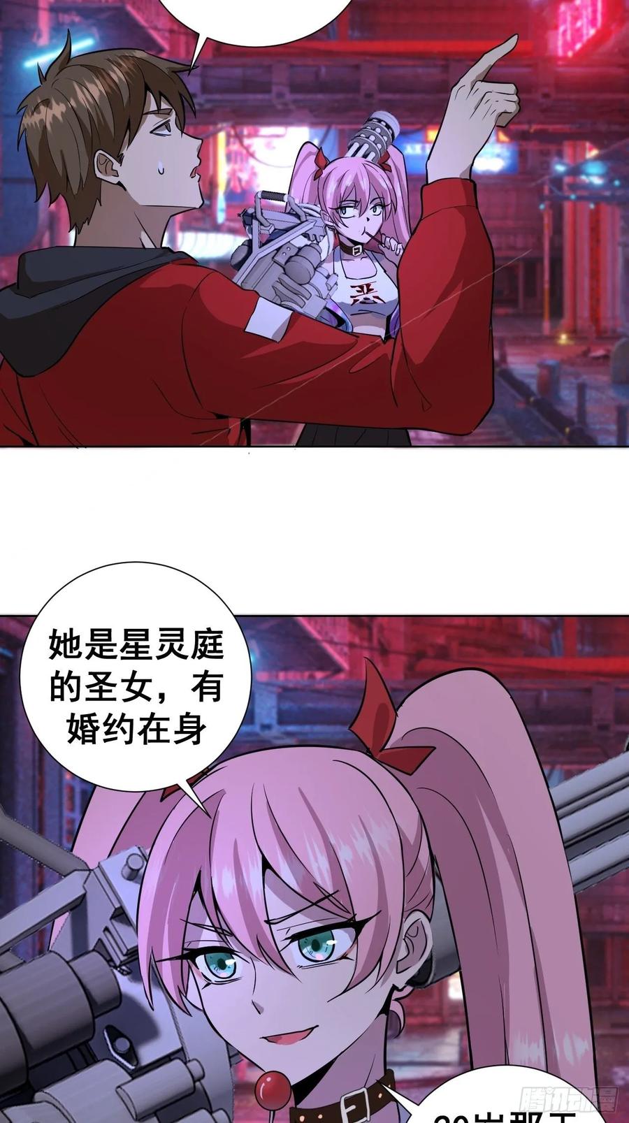第56页