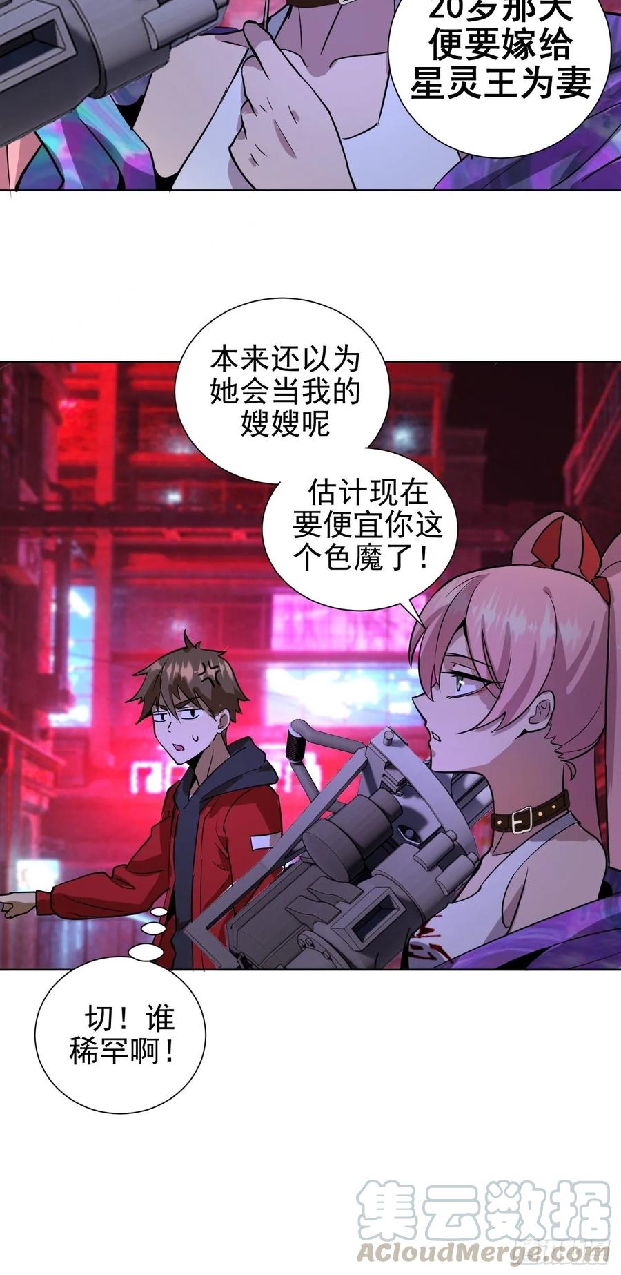 第57页