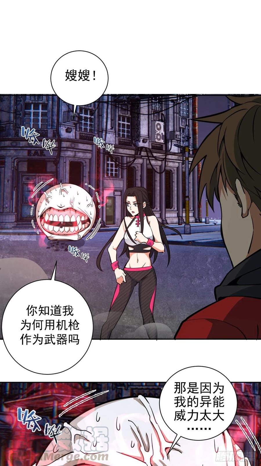 第49页