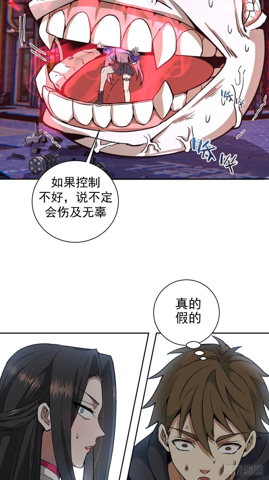 第50页