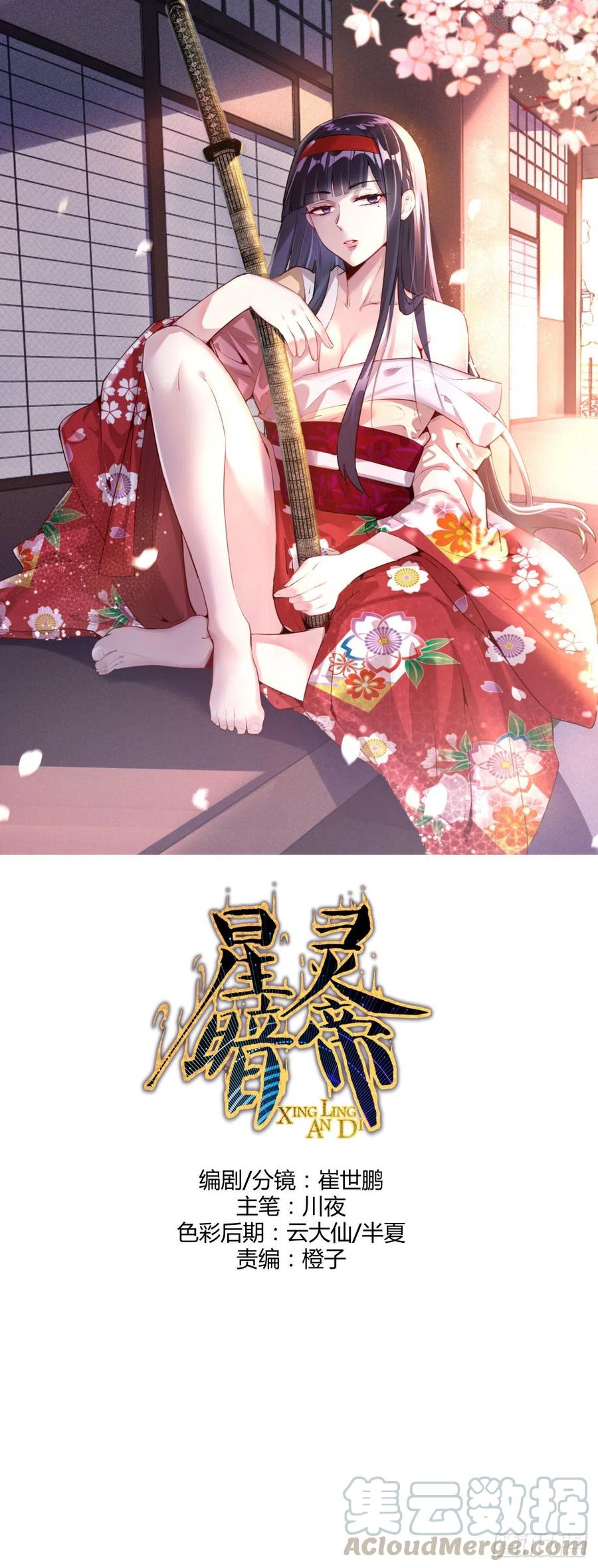 第1页