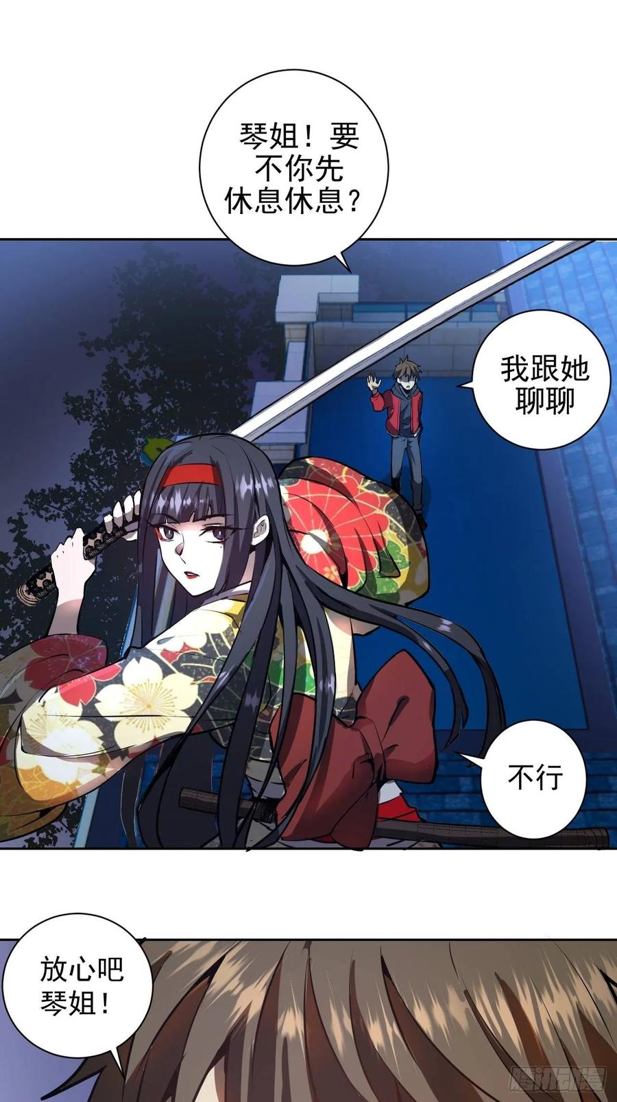 第56页