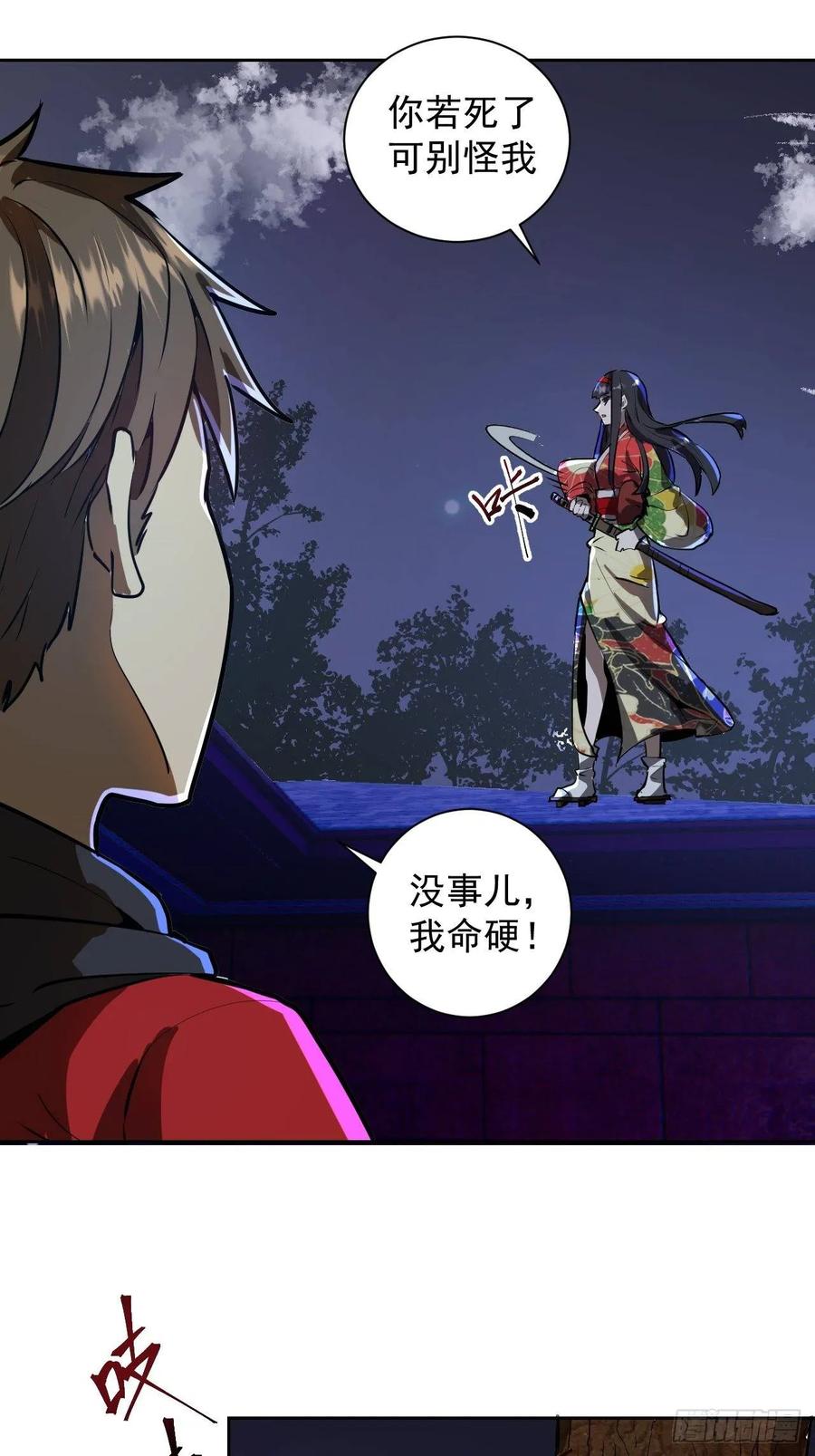 第58页