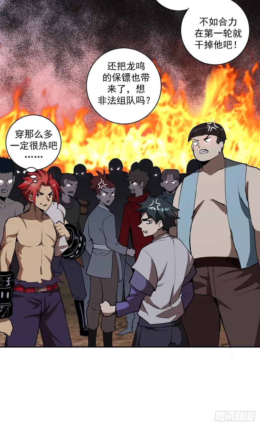 第52页