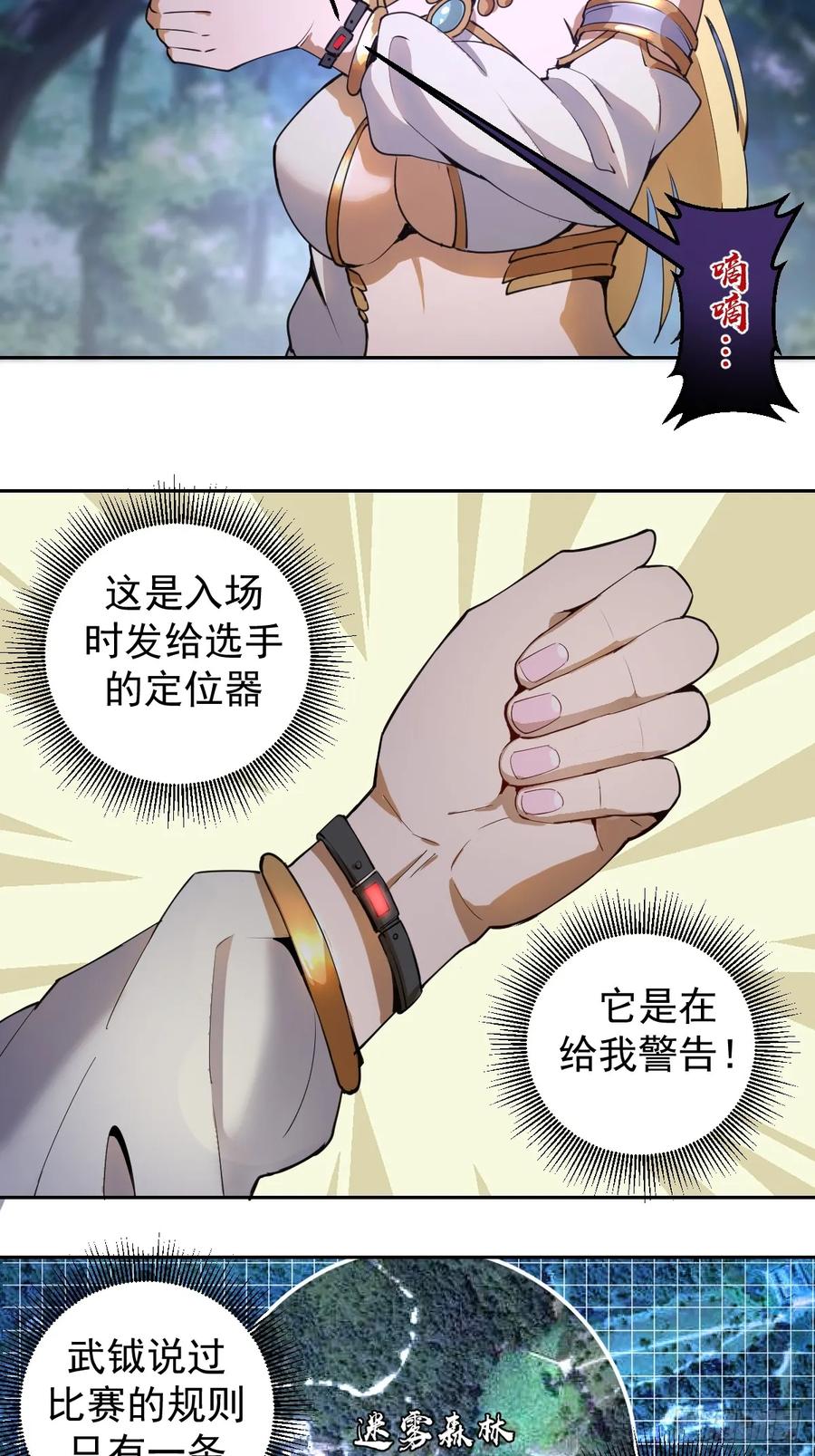 第62页