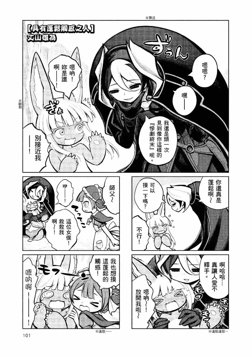第100页