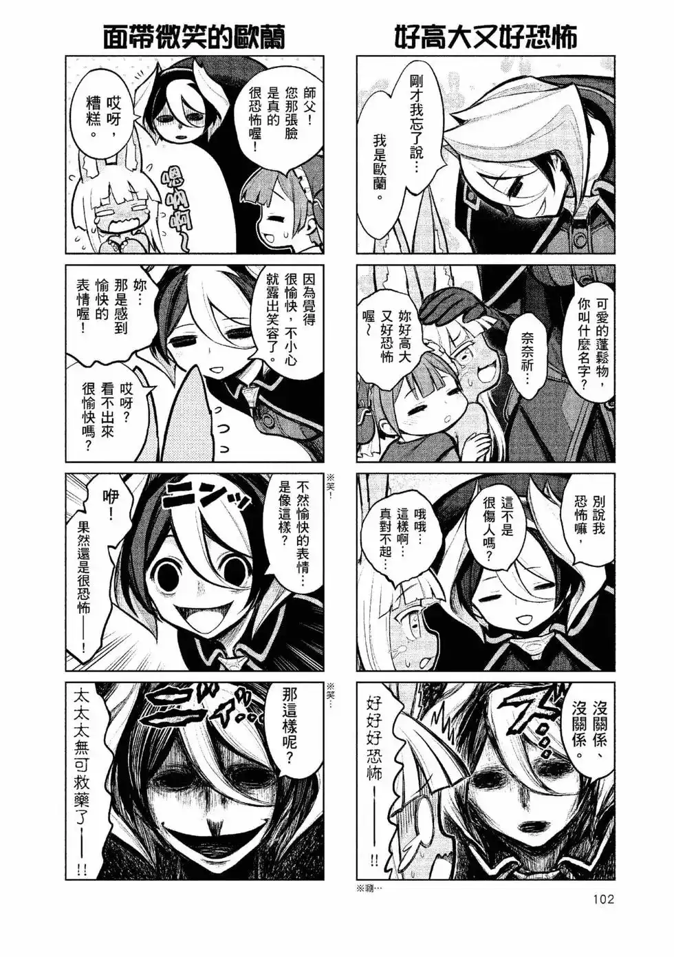 第101页