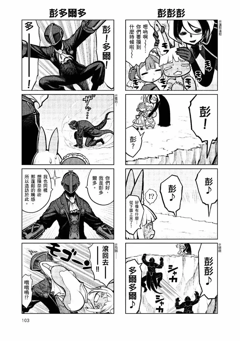 第102页