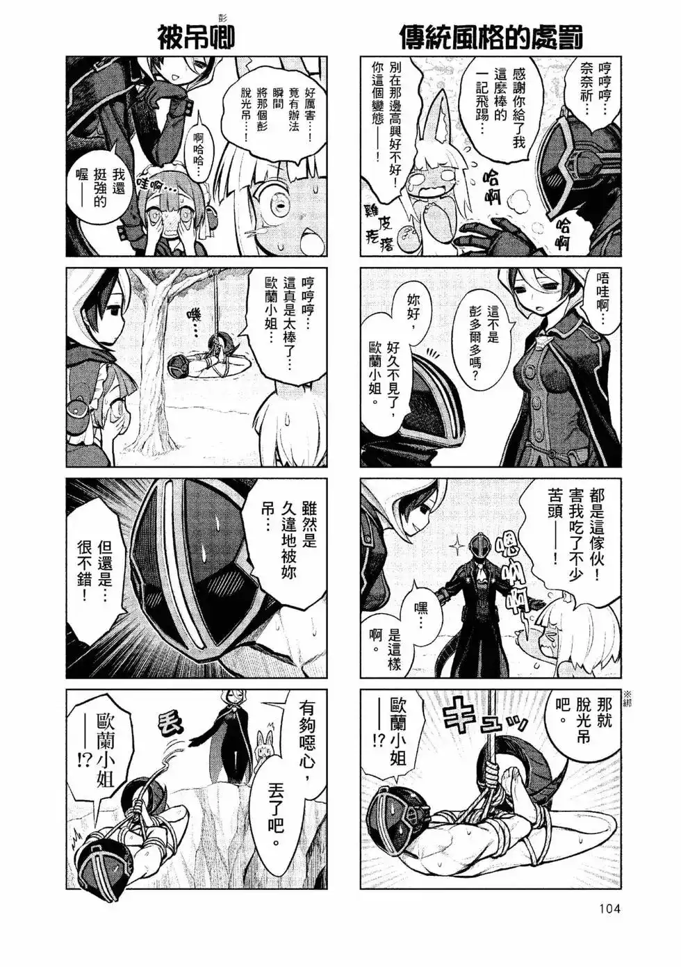 第103页