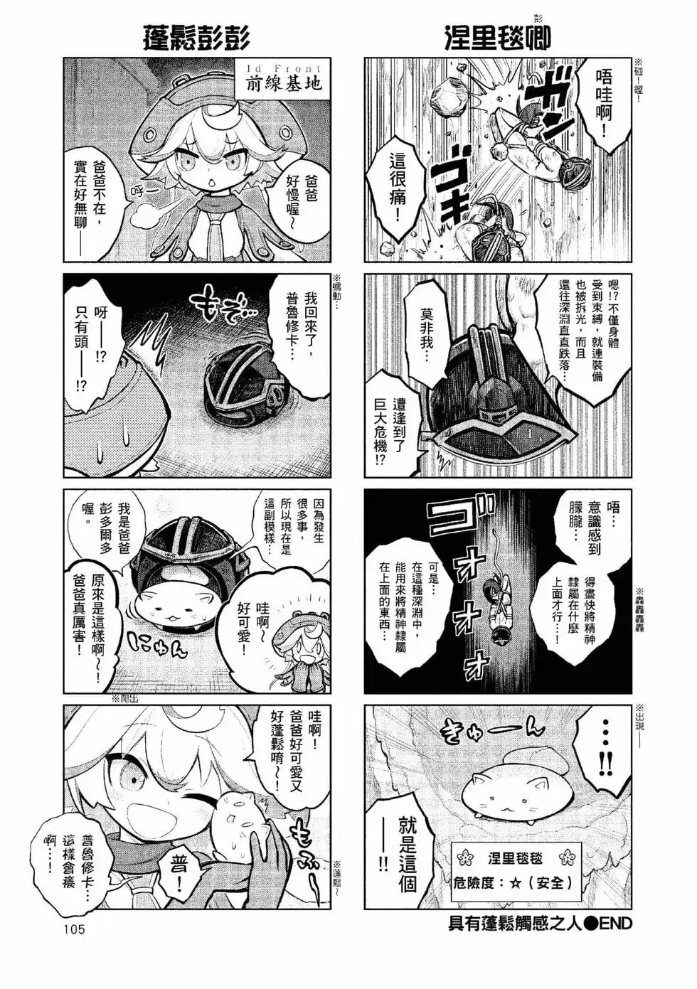 第104页