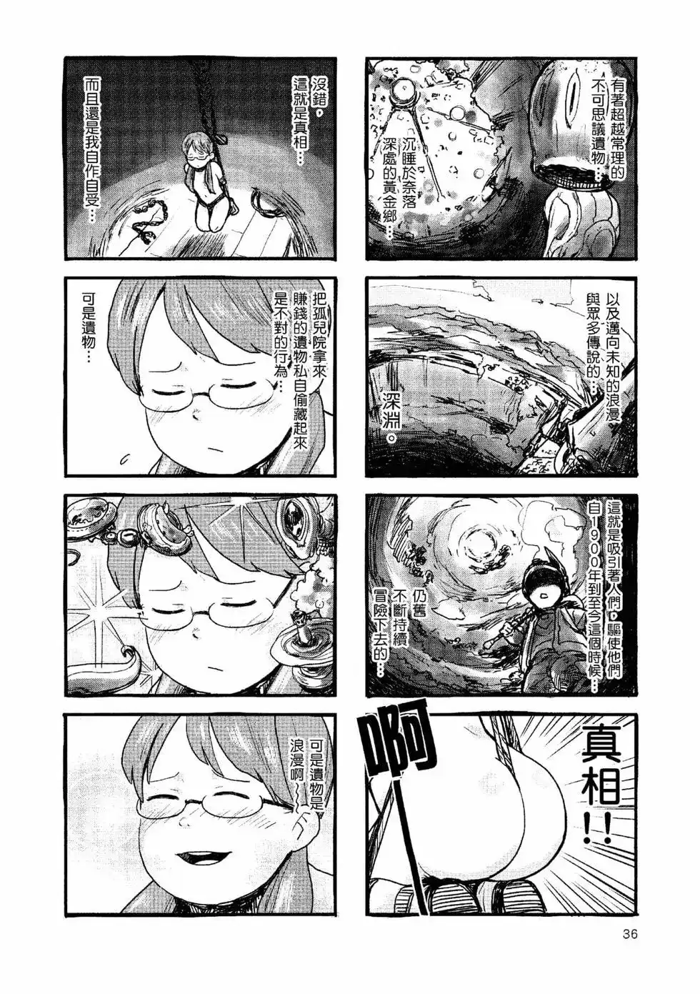 第35页
