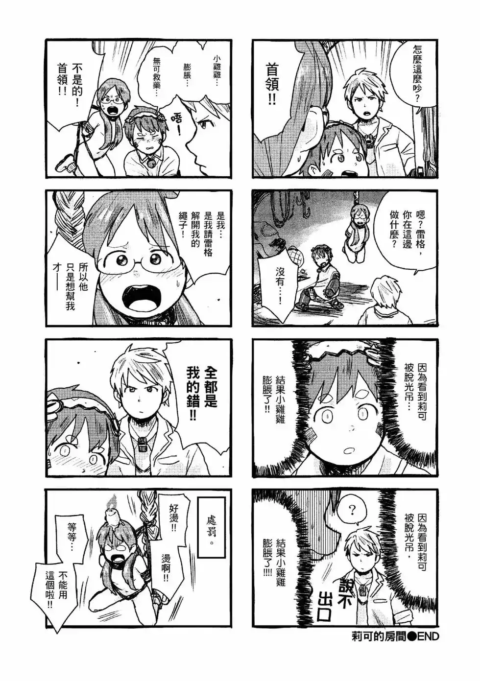 第39页