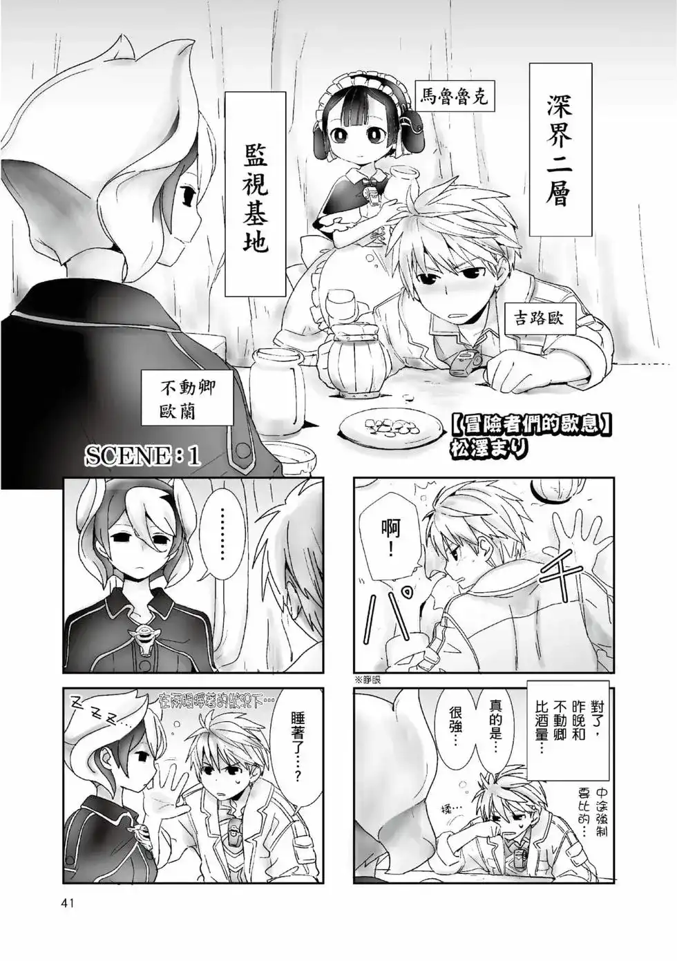 第40页