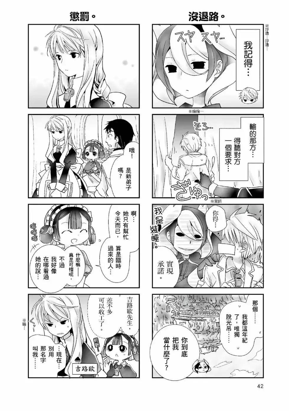 第41页