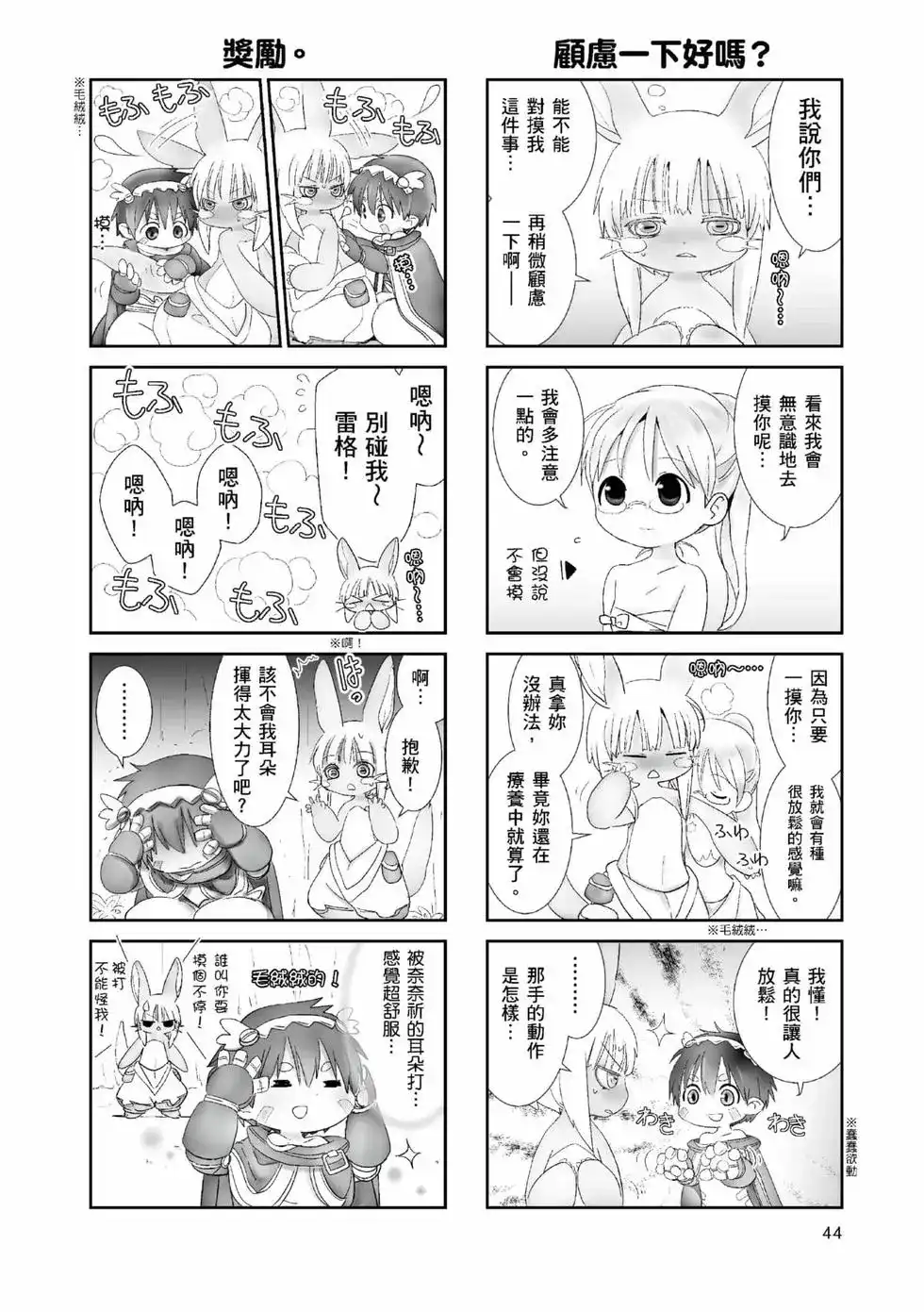 第43页