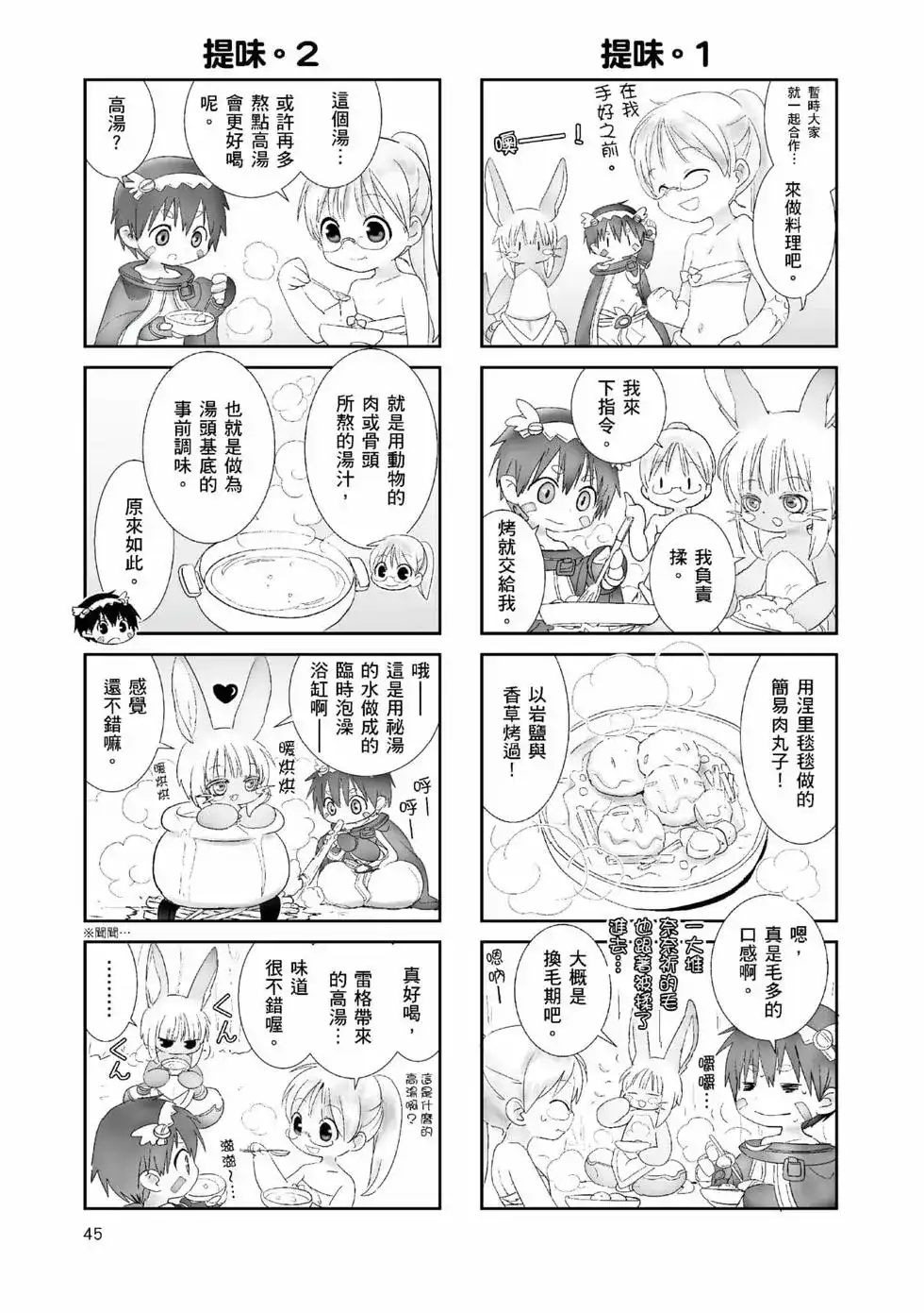 第44页