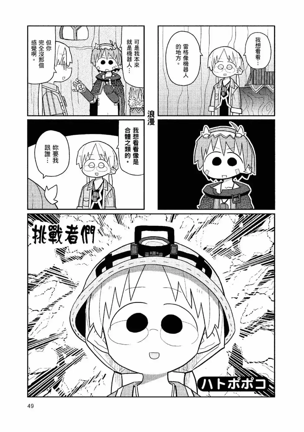 第48页