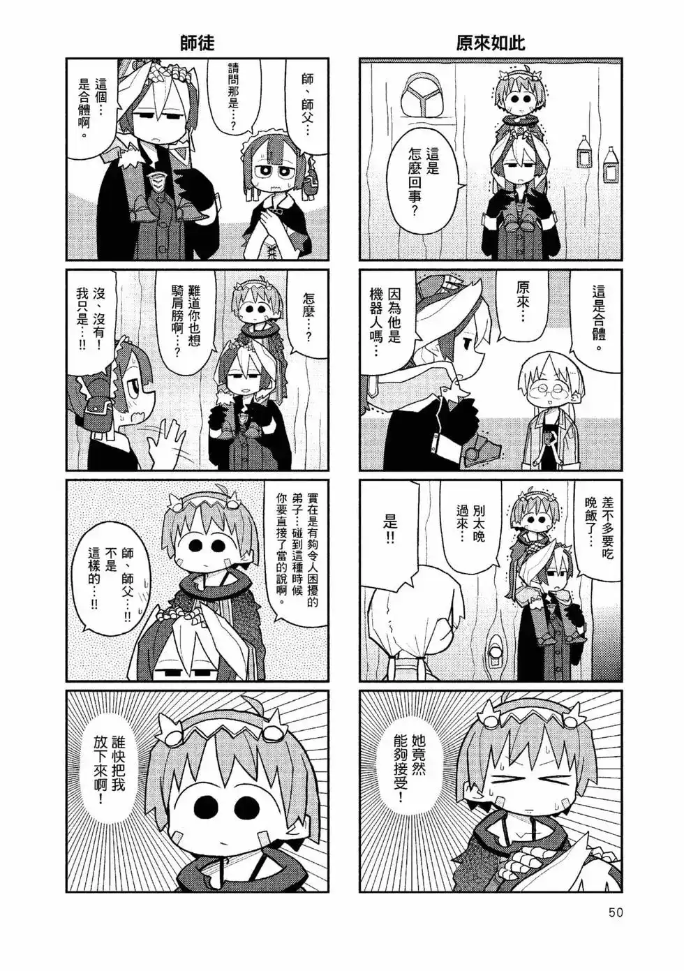 第49页