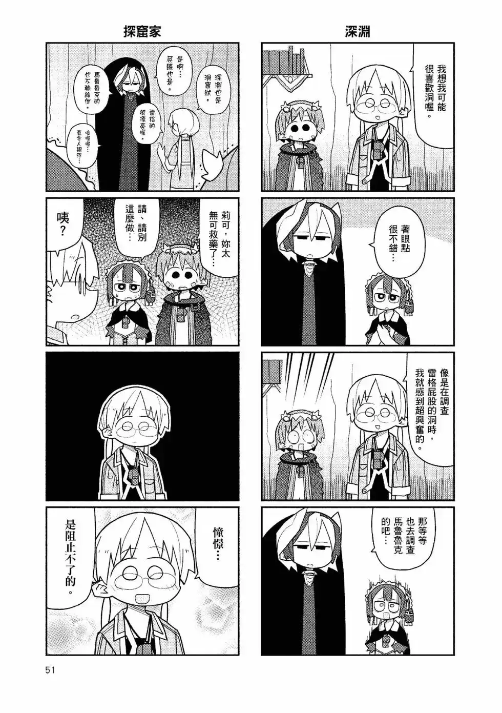 第50页