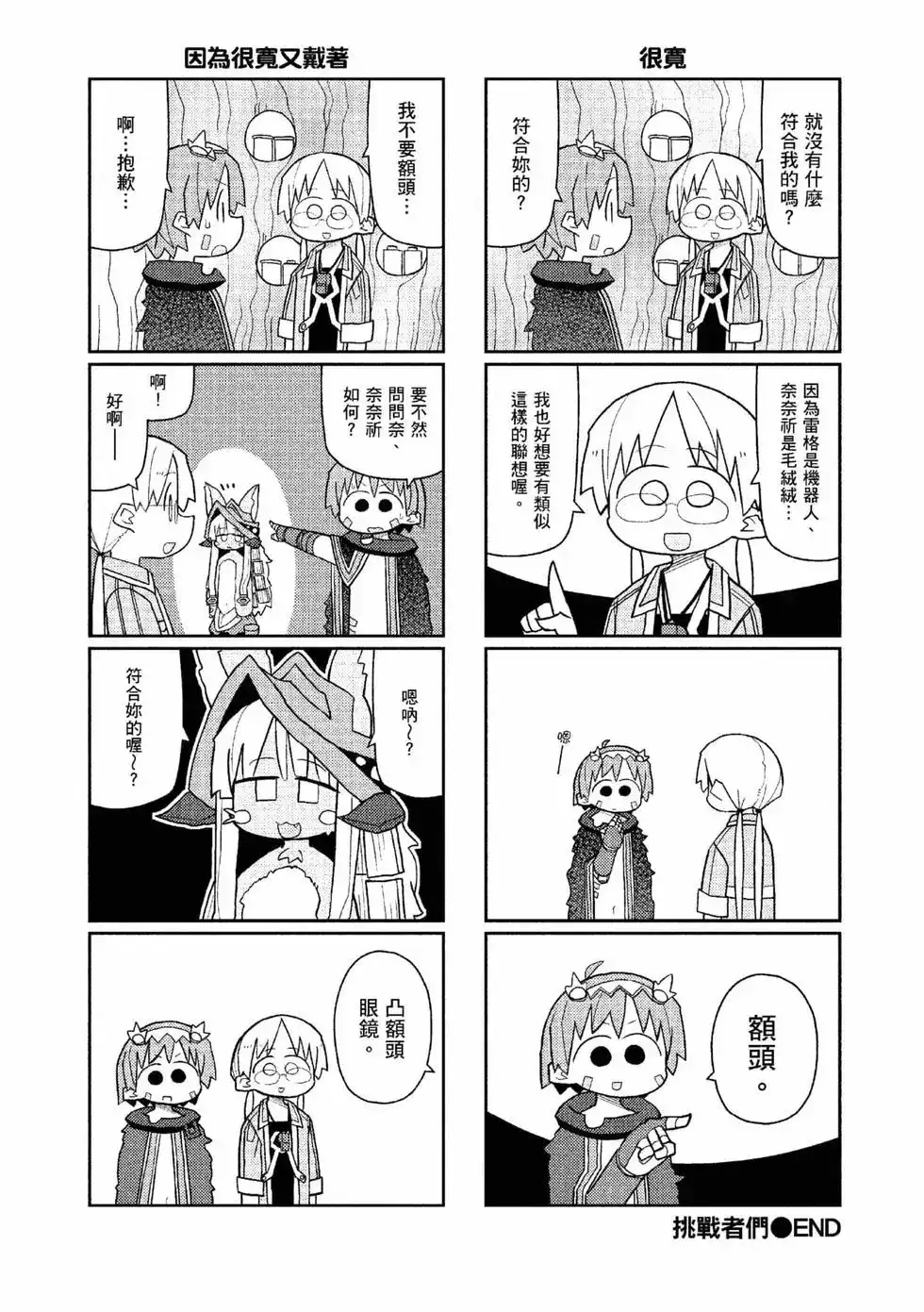 第53页