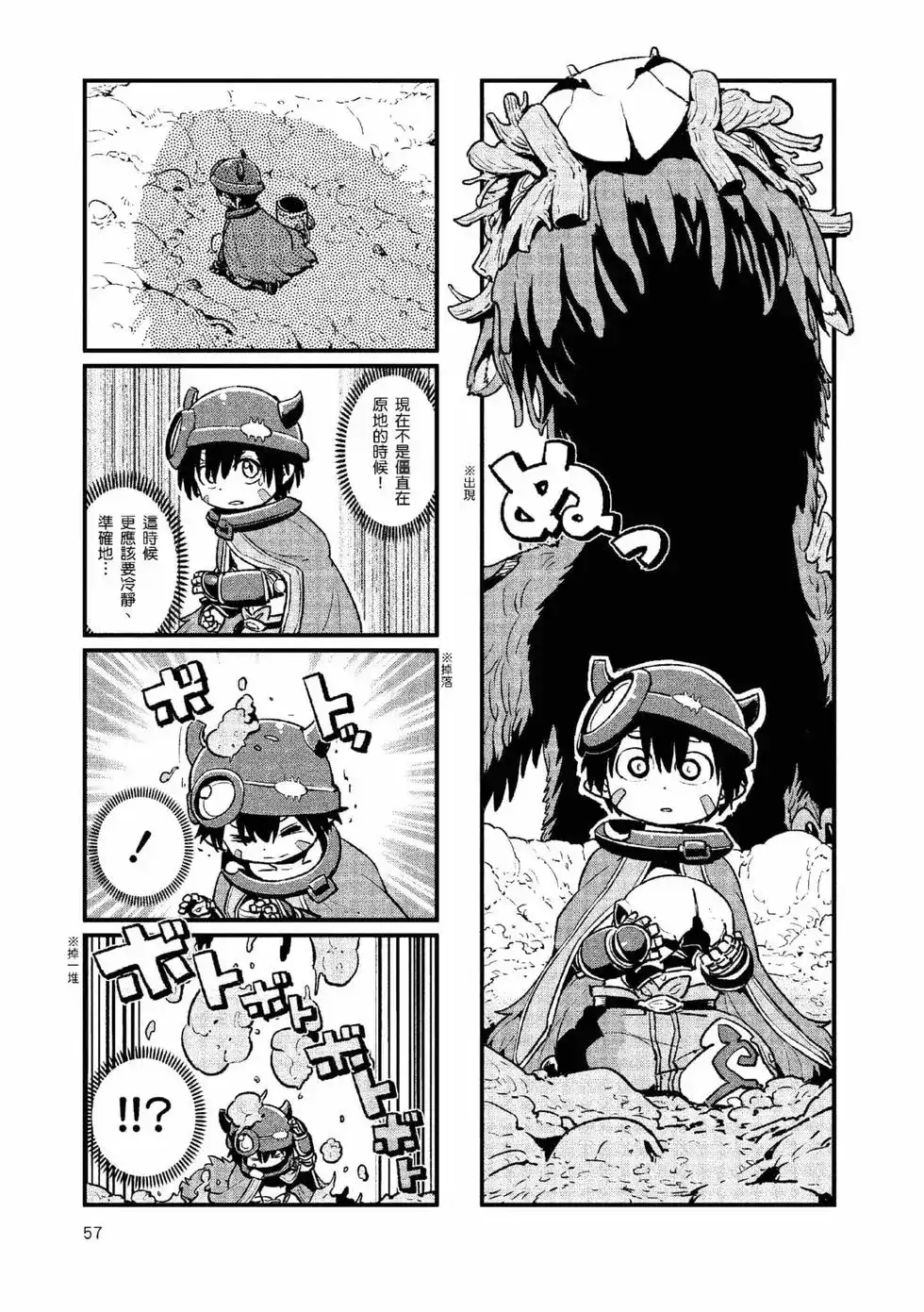 第56页