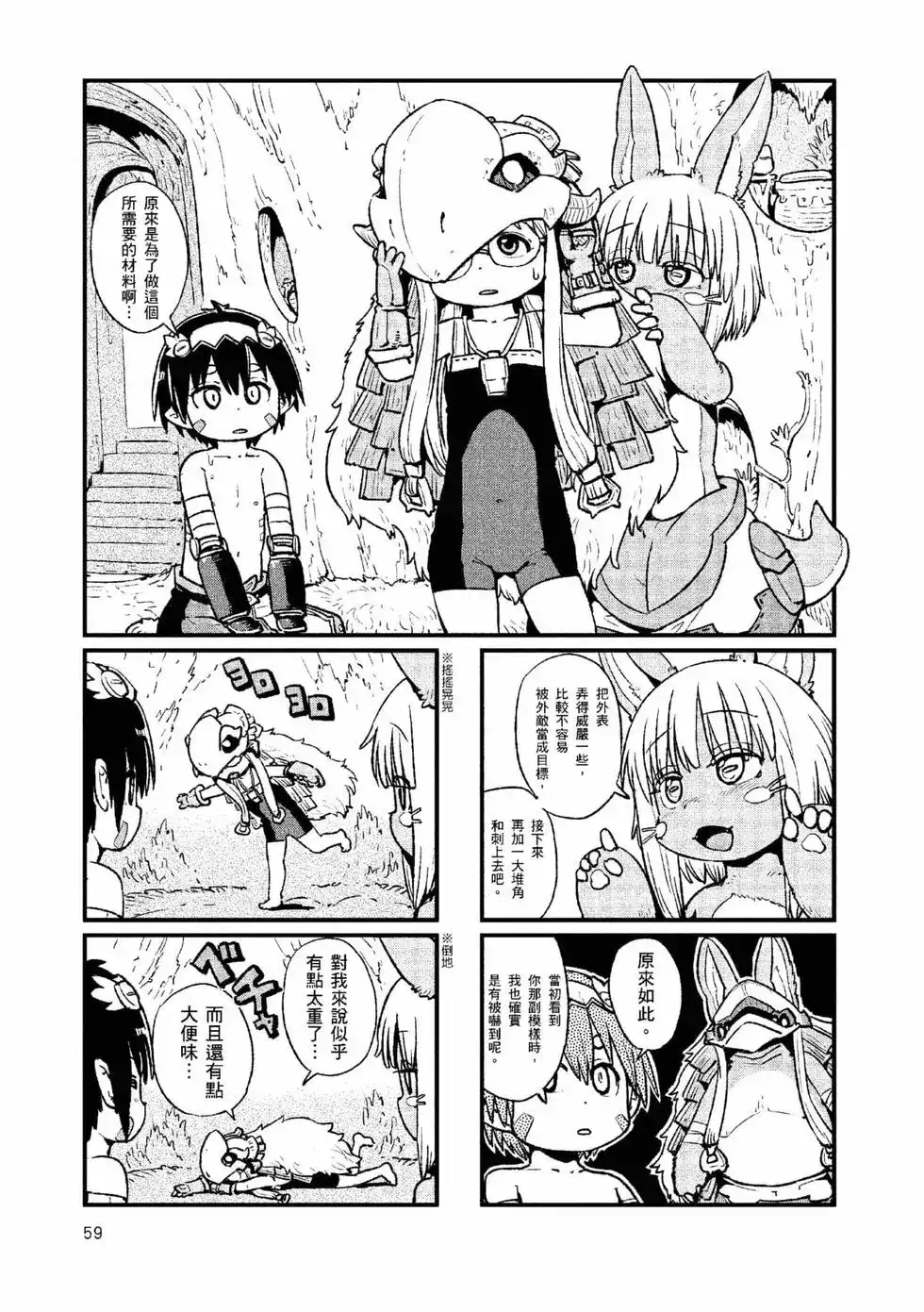 第58页