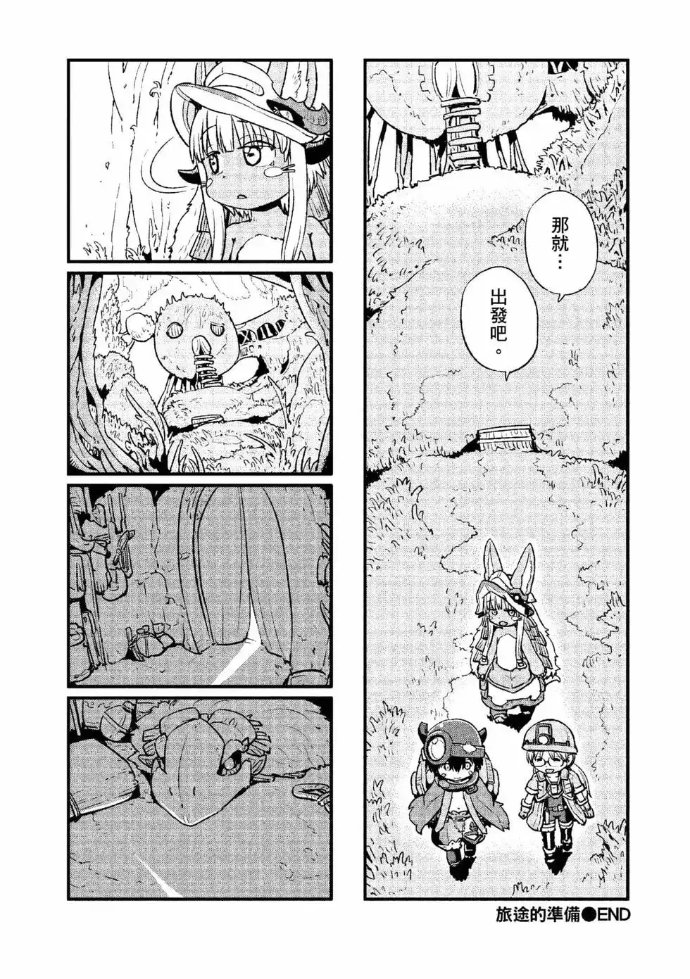 第59页