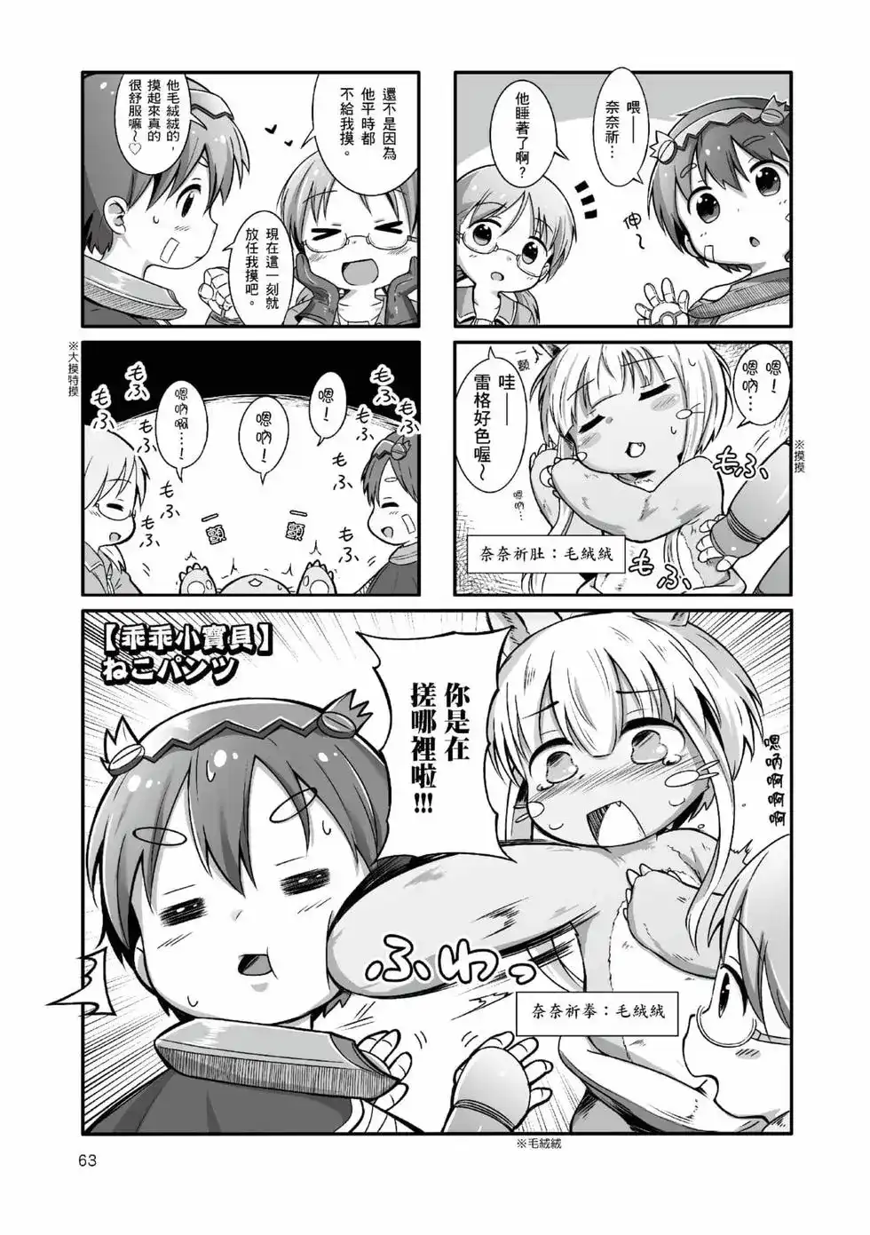 第62页