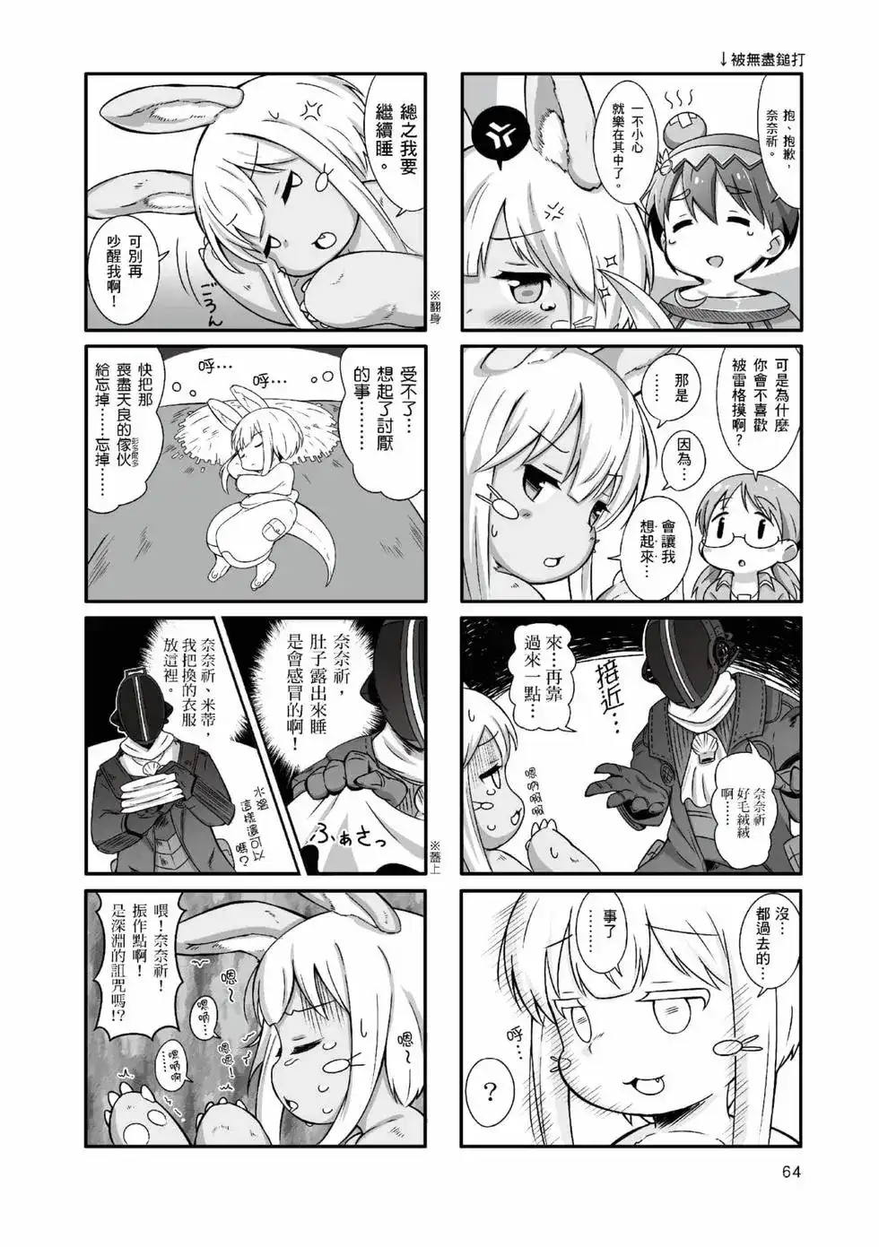 第63页