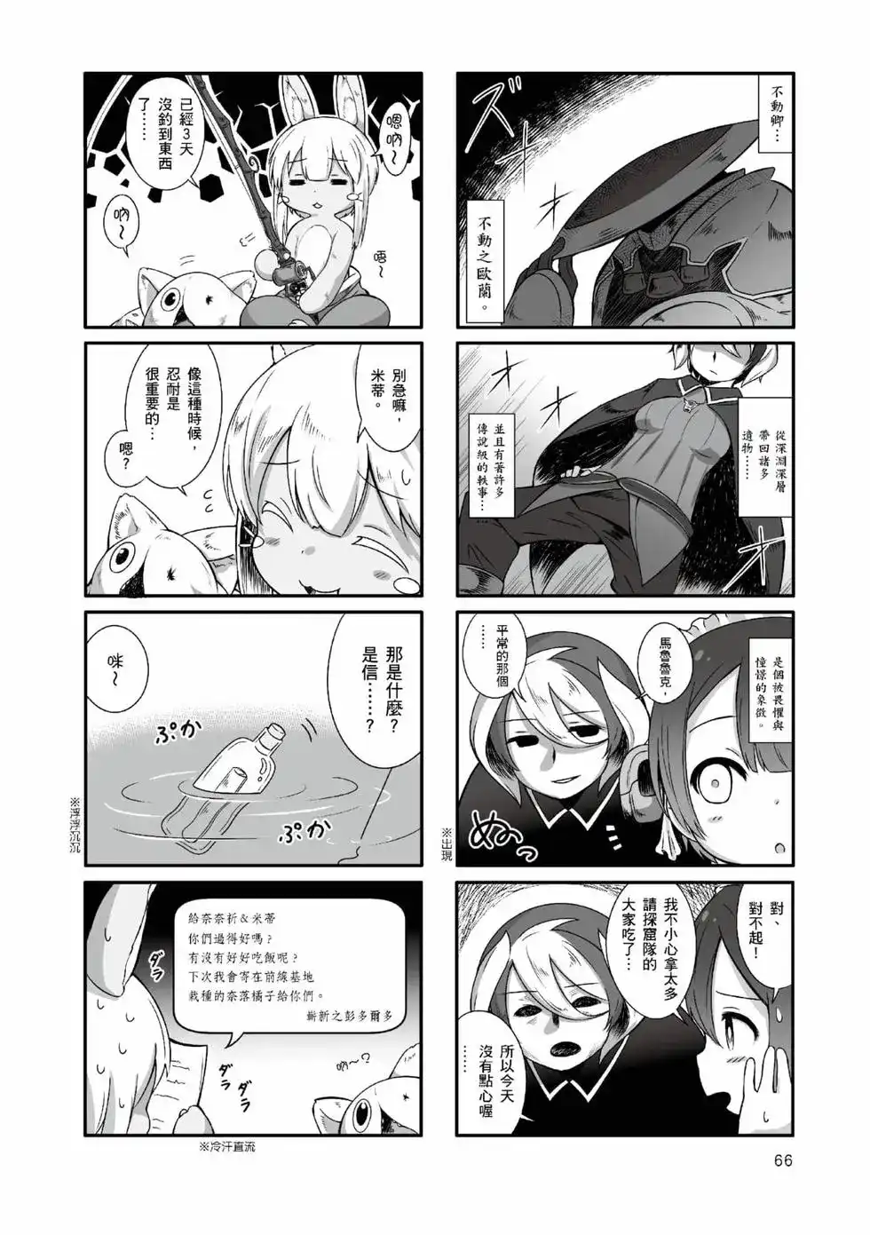 第65页