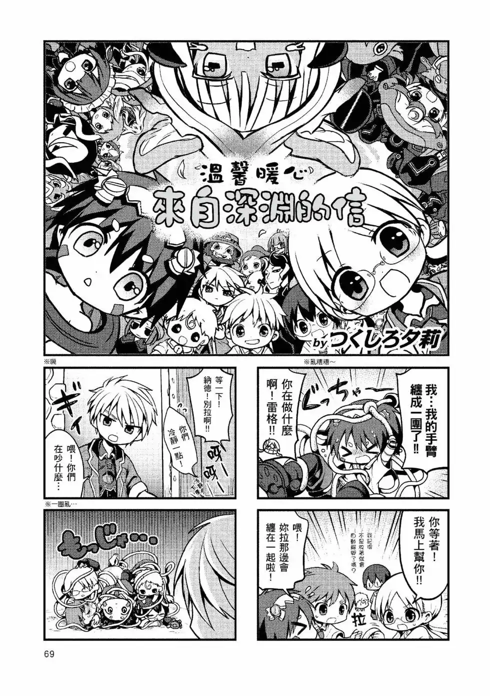 第68页