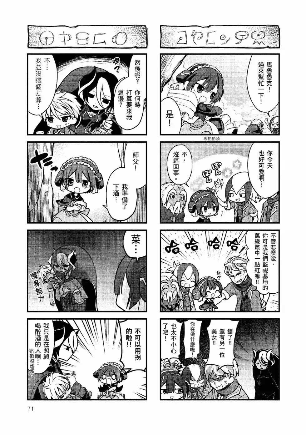 第70页
