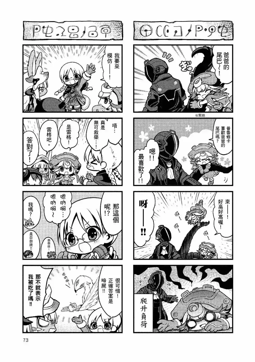 第72页