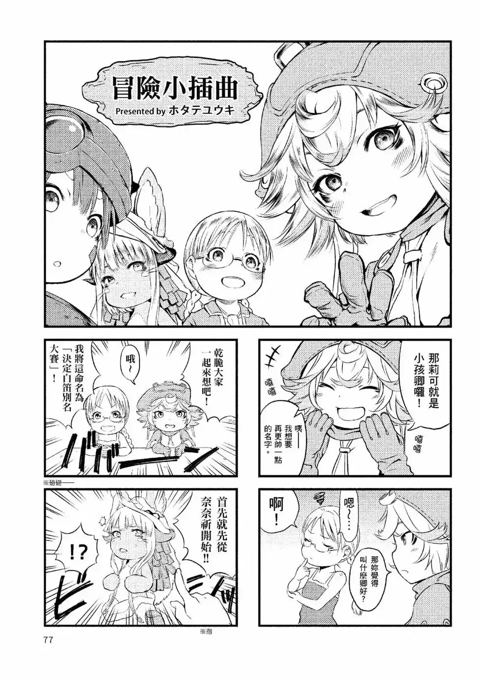 第76页