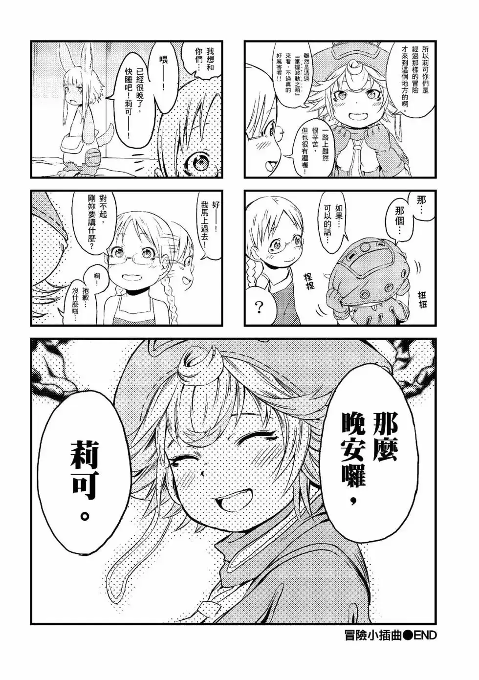 第81页