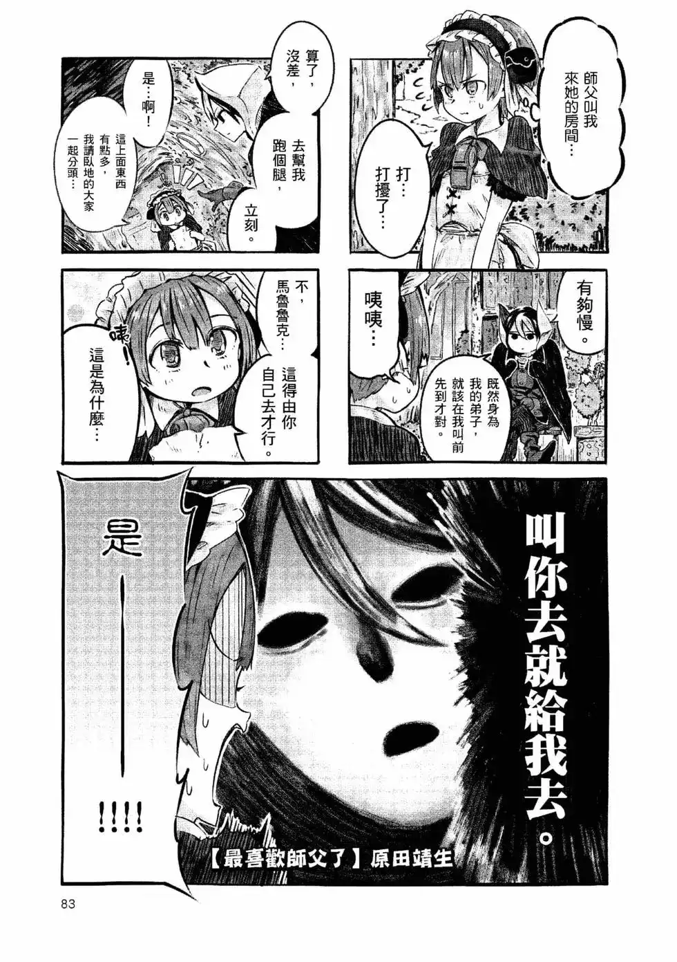 第82页