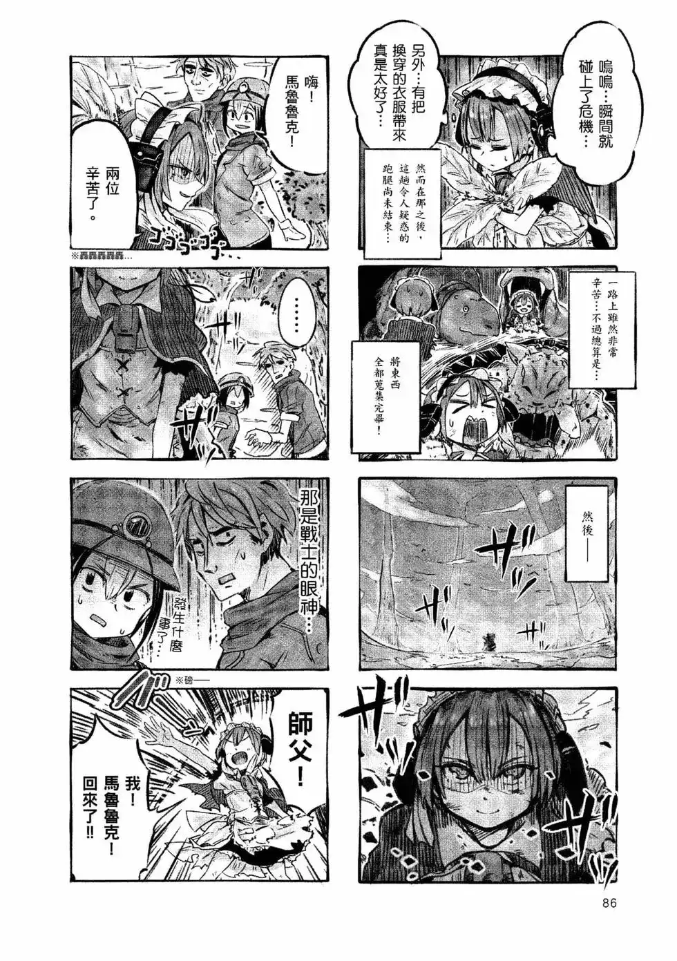 第85页