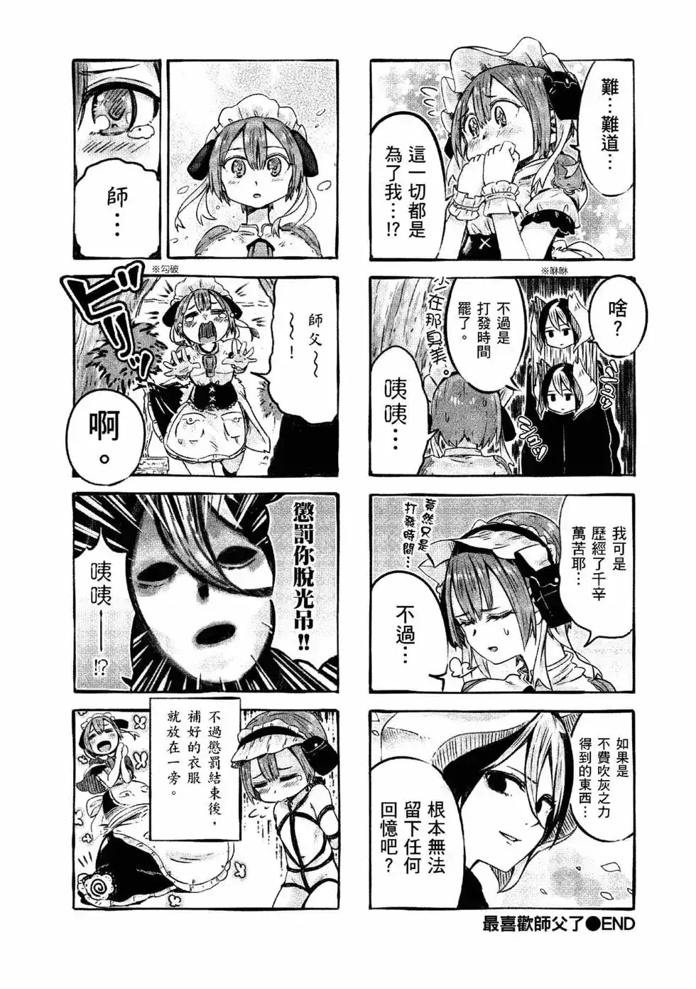 第87页