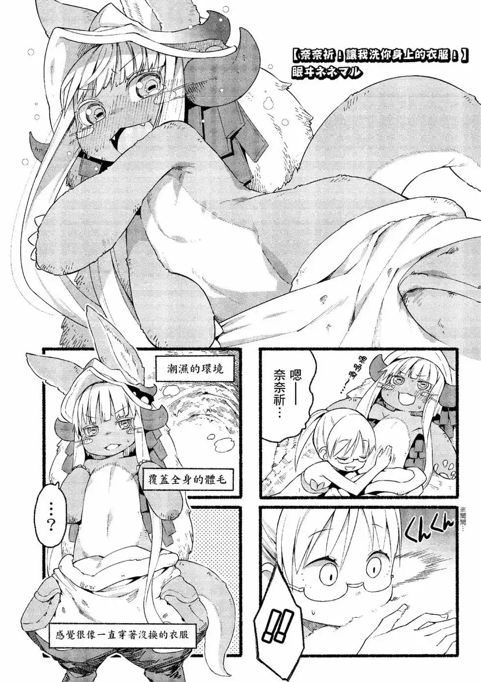 第90页