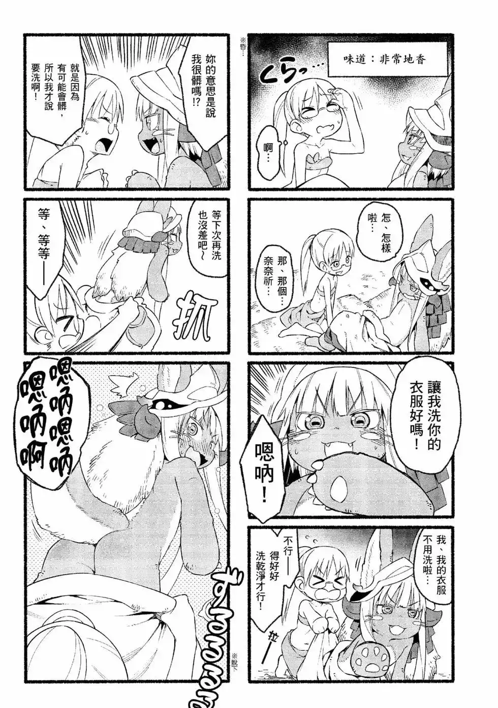 第91页