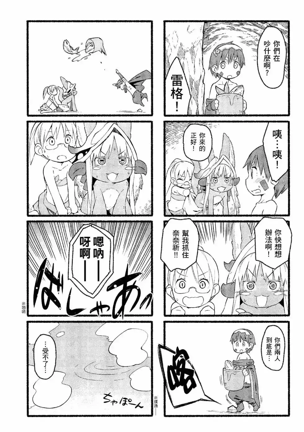 第92页